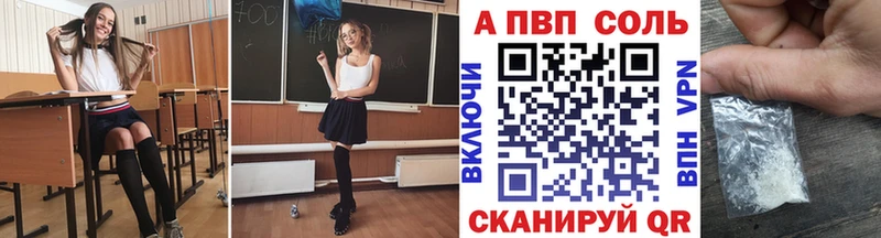 Alpha-PVP кристаллы  Бабаево 