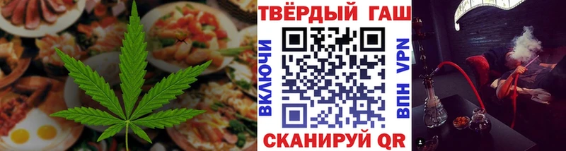 маркетплейс формула  хочу наркоту  Бабаево  Canna-Cookies марихуана 