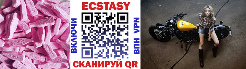 купить закладку  Бабаево  blacksprut зеркало  Ecstasy диски 