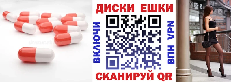ЭКСТАЗИ 99% Бабаево