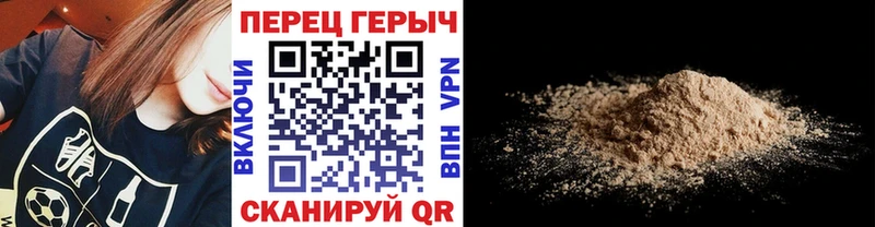 ГЕРОИН VHQ  Бабаево 