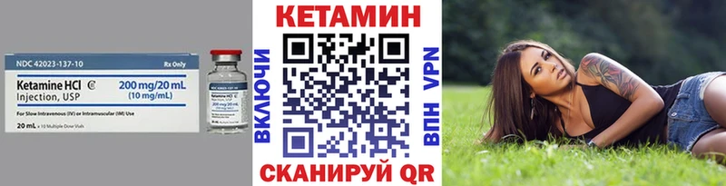 Кетамин ketamine  Бабаево 