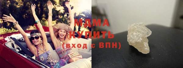 гидра Алзамай