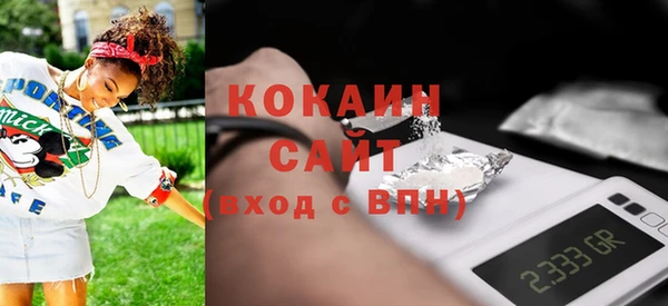 гидра Алзамай