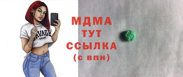 эйфоретик Алексин