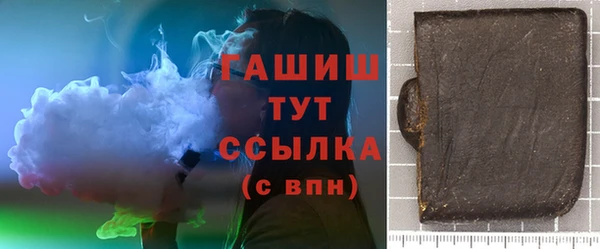гидра Алзамай