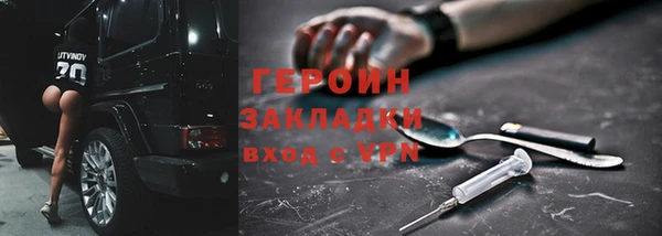 эйфоретик Алексин