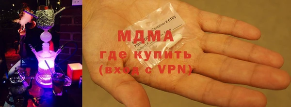 гидра Алзамай