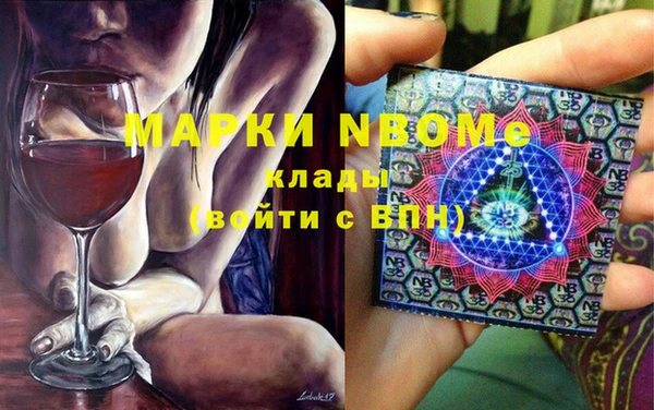 mdpv Алексеевка