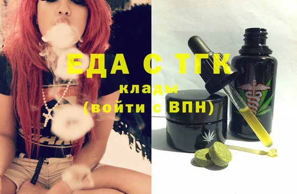 кокаин VHQ Россошь