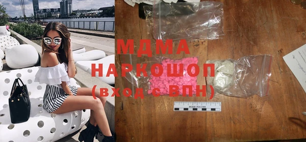 кокаин VHQ Россошь
