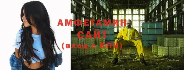 эйфоретик Алексин