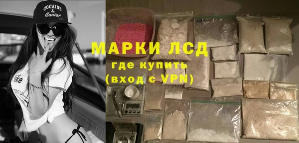 мефедрон мука Ростов