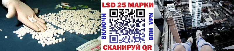 ЛСД экстази кислота  нарко площадка наркотические препараты  Бабаево  где купить наркотик 