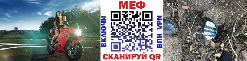 МЯУ-МЯУ 4 MMC  Бабаево 