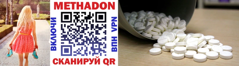 МЕТАДОН methadone  мега ссылка  Бабаево 