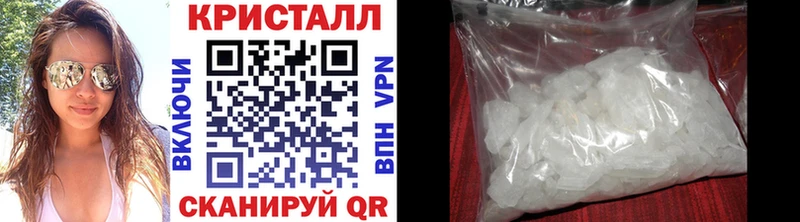 blacksprut маркетплейс  Бабаево  Первитин пудра  купить  
