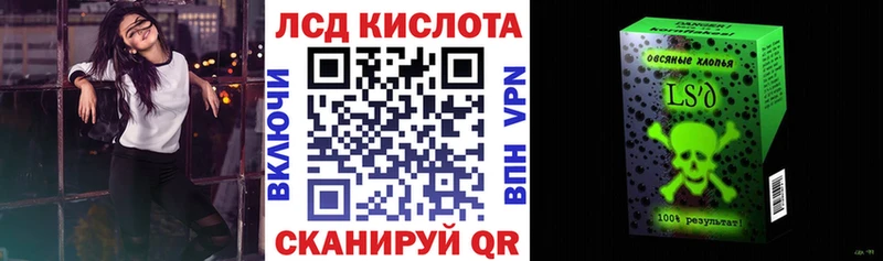 hydra   сколько стоит  Бабаево  Наркотические марки 1500мкг 