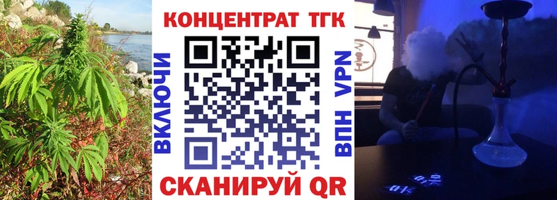 Дистиллят ТГК THC oil Бабаево