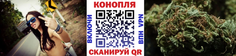 Марихуана AK-47  что такое   Бабаево 